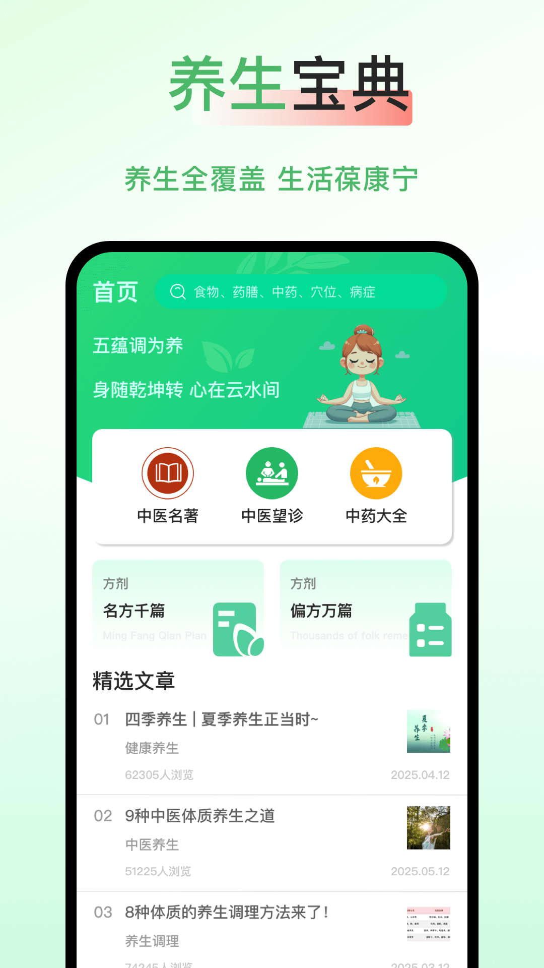 太极网站截图