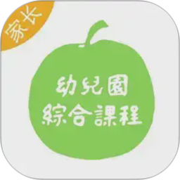为了完整儿童家长端