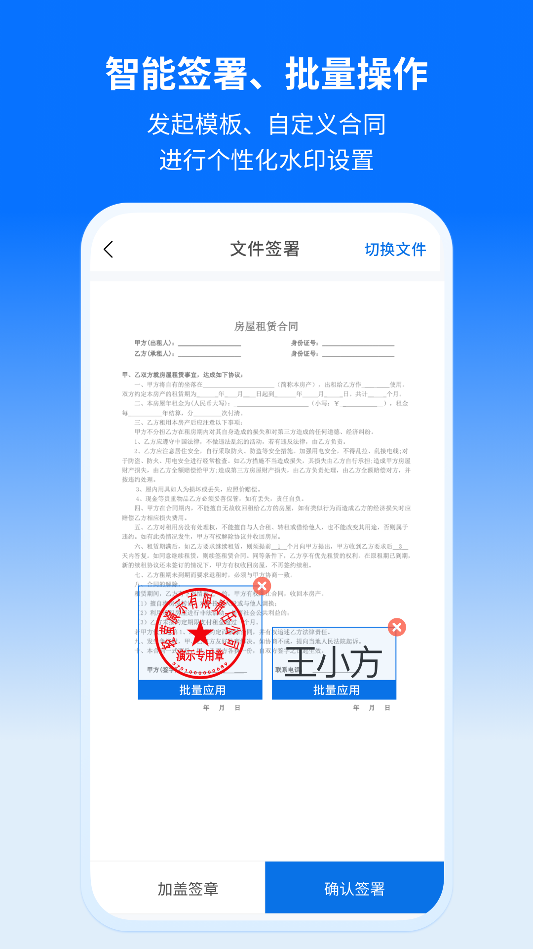 轻萤截图