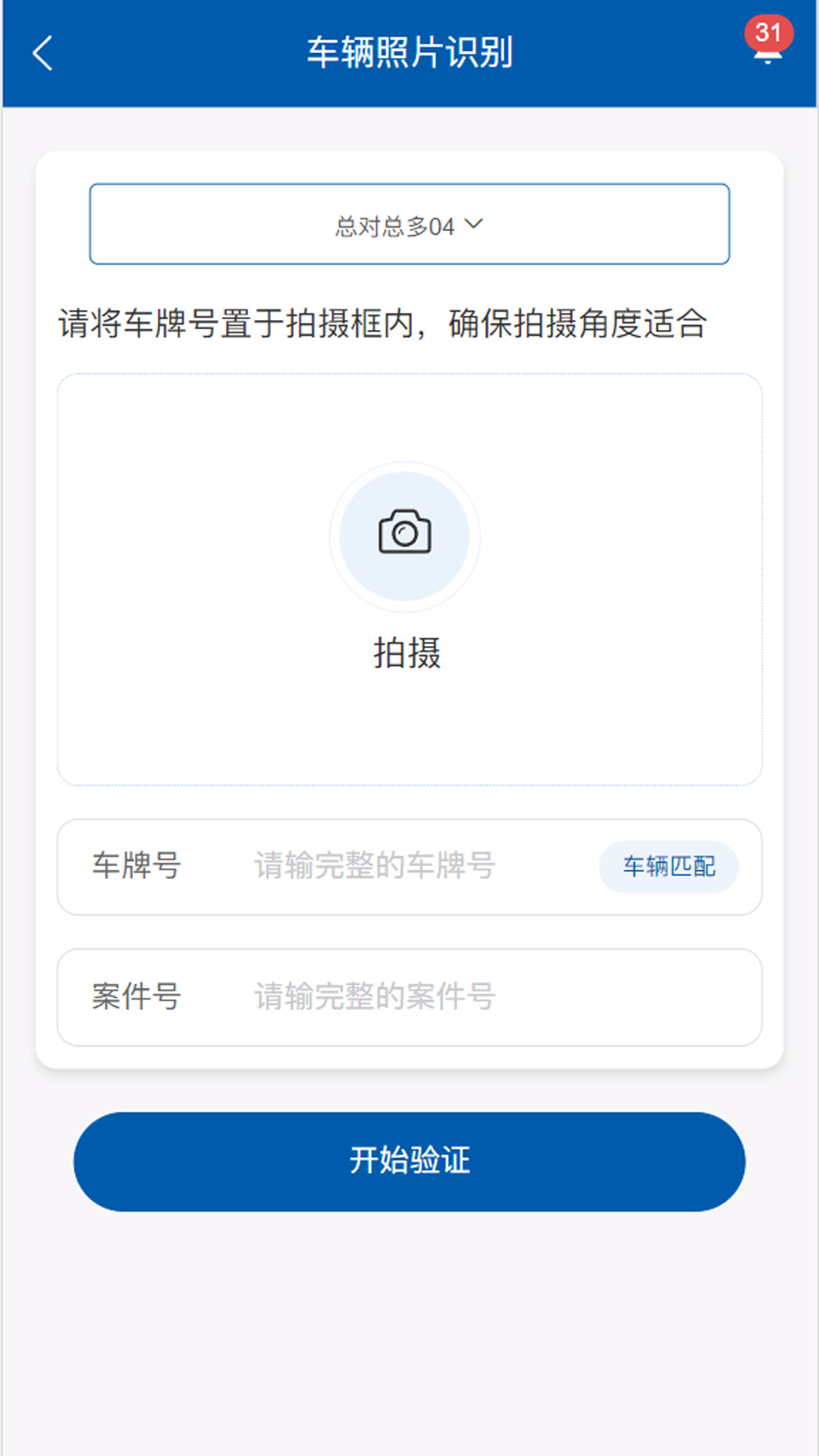 太伙伴截图