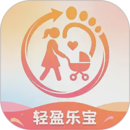轻盈乐宝