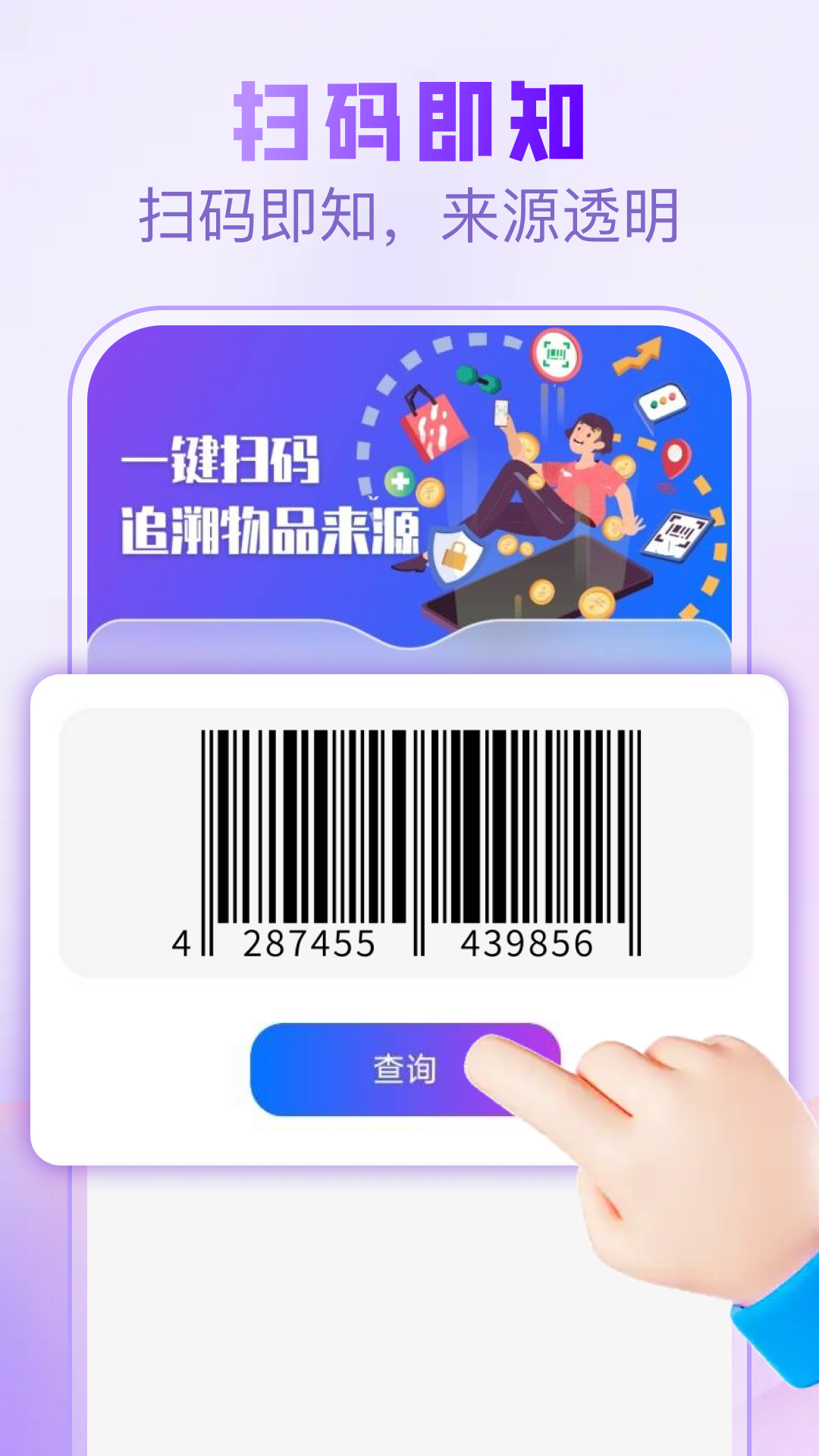 悬浮触控球截图