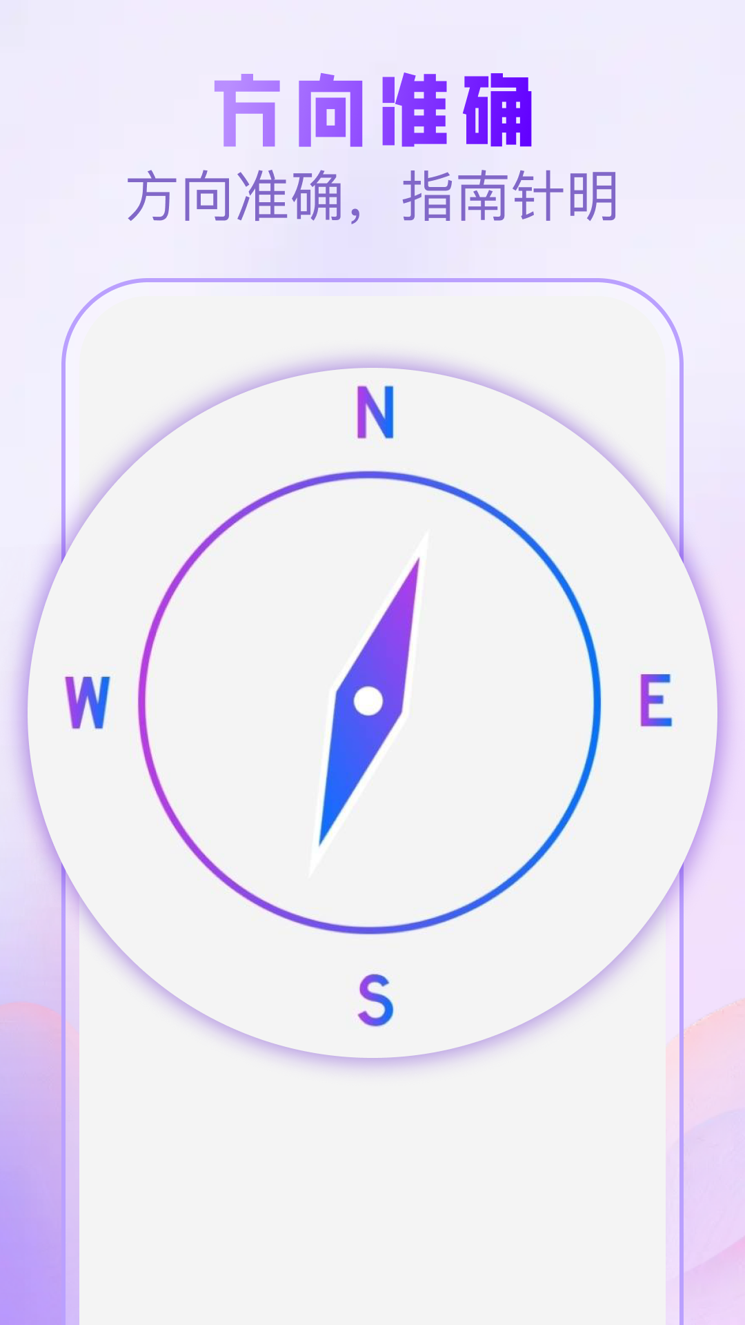悬浮触控球截图