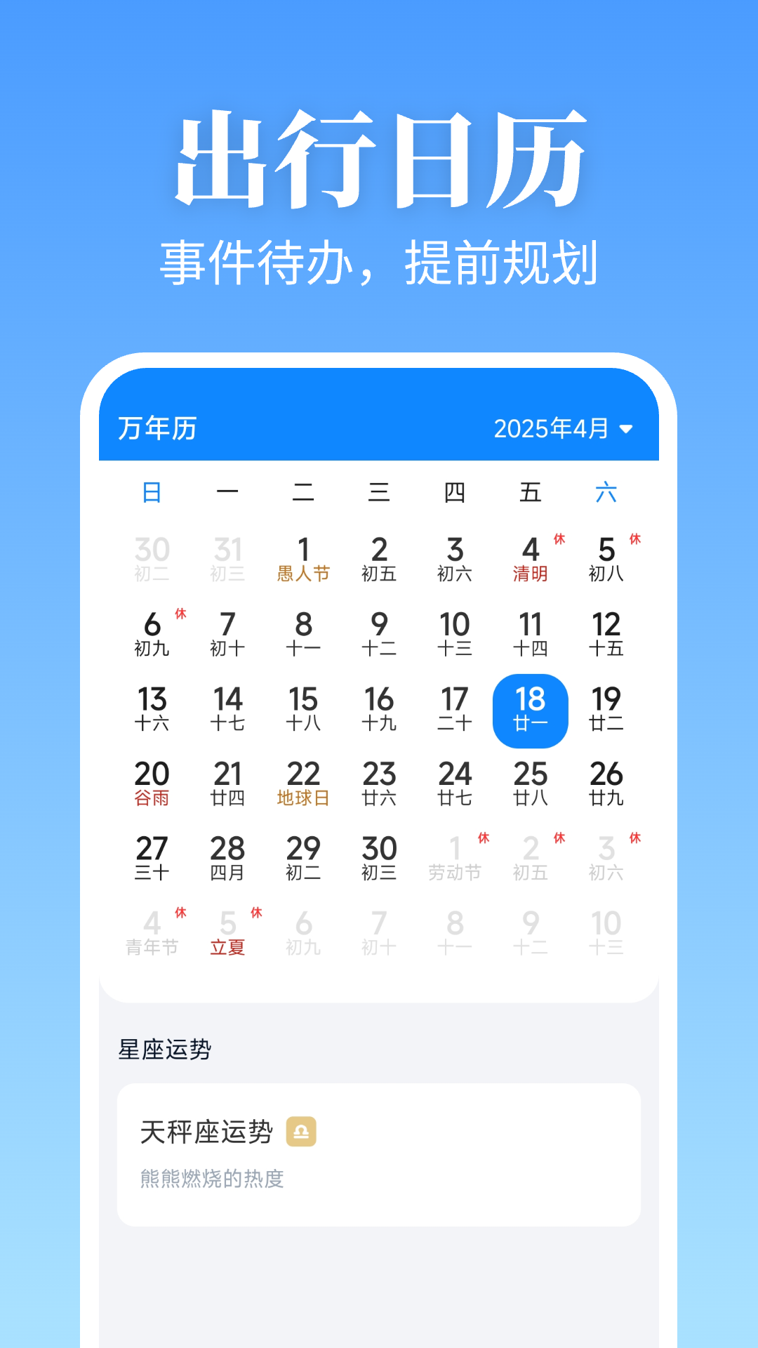 卫星实况天气截图