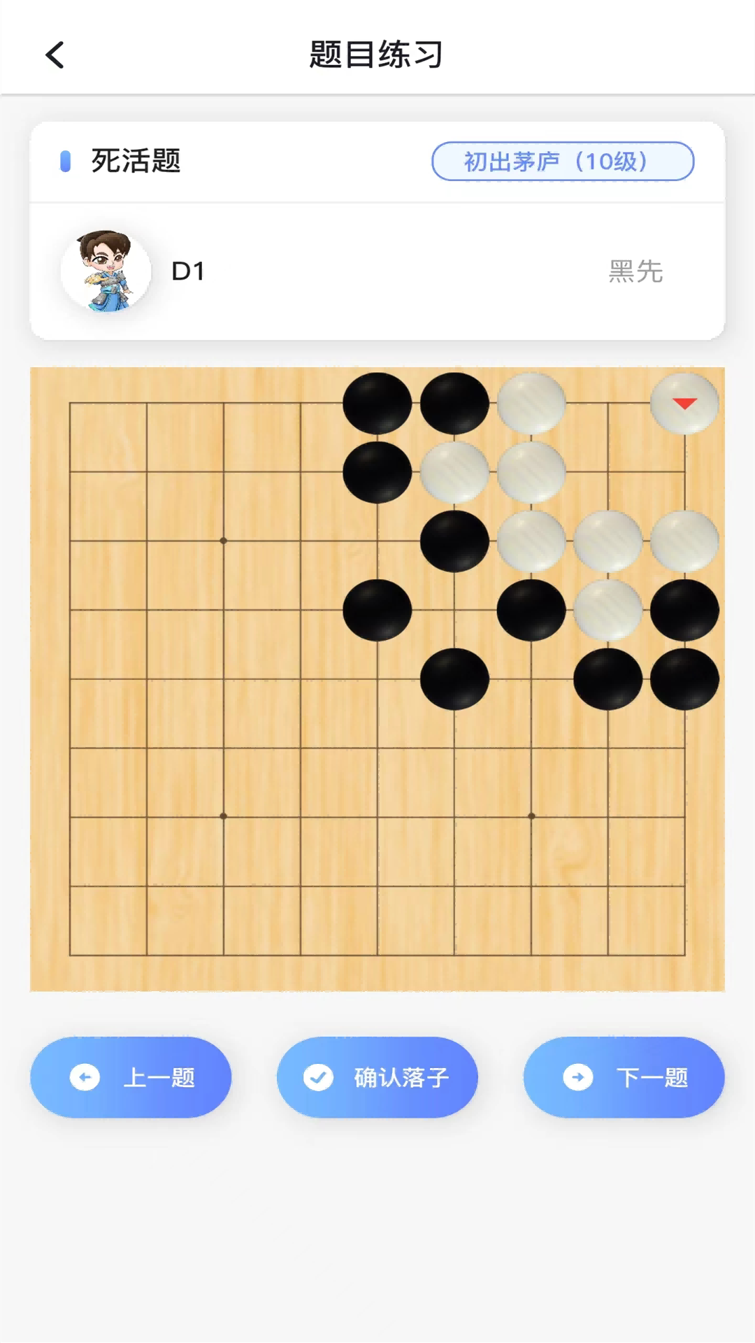 玄玄棋经截图