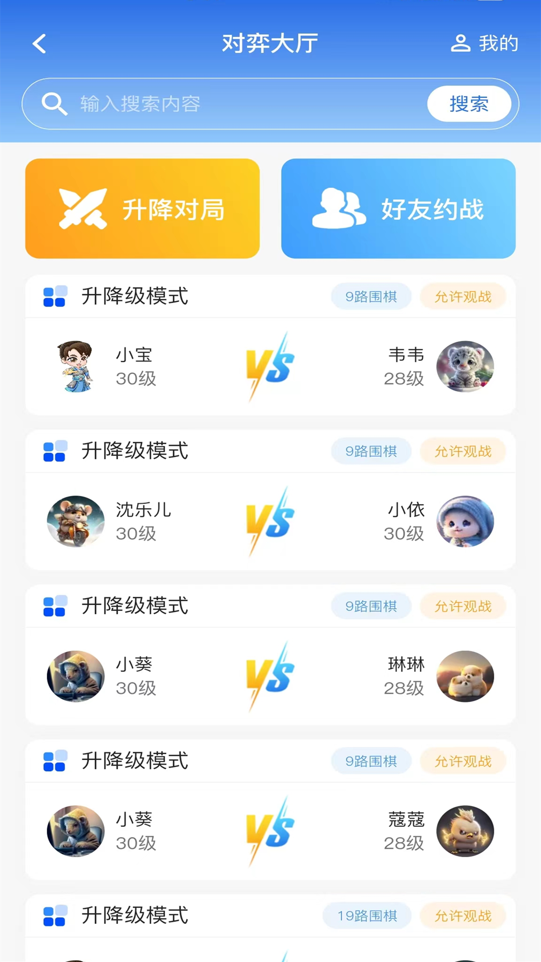 玄玄棋经截图