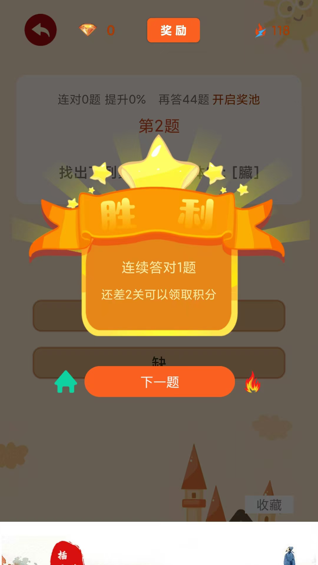 闲来解密截图