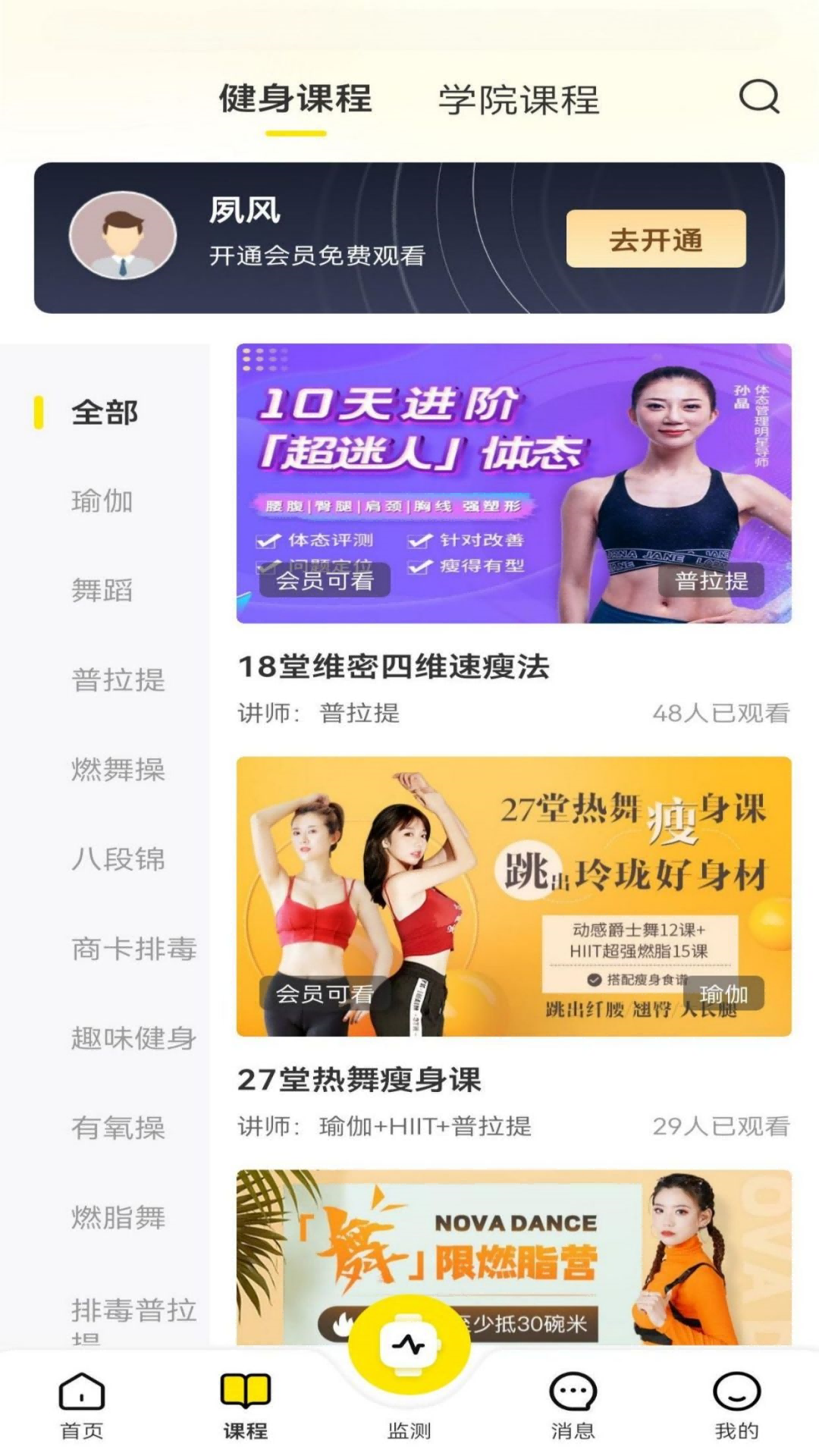 闲橙截图