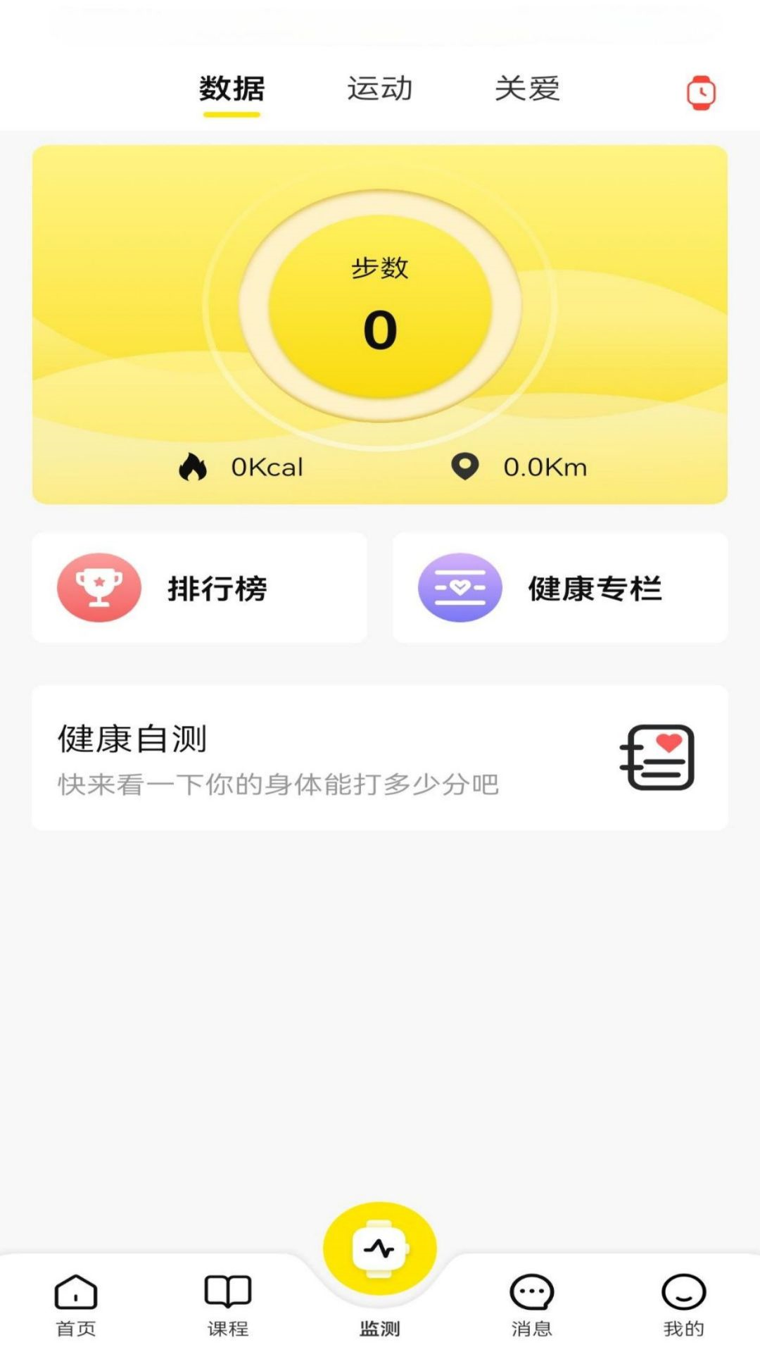 闲橙截图