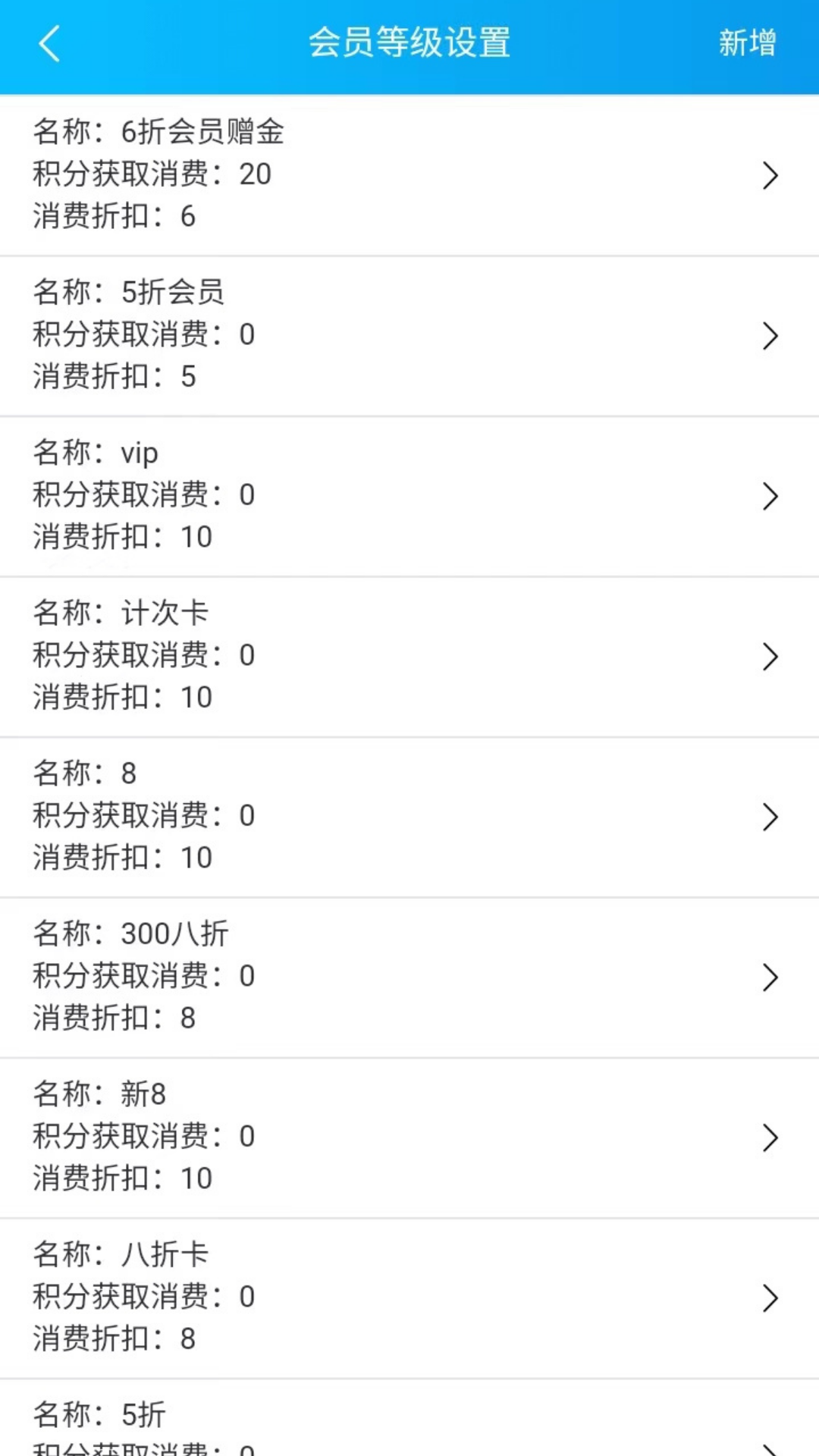 玄鸟商管家截图
