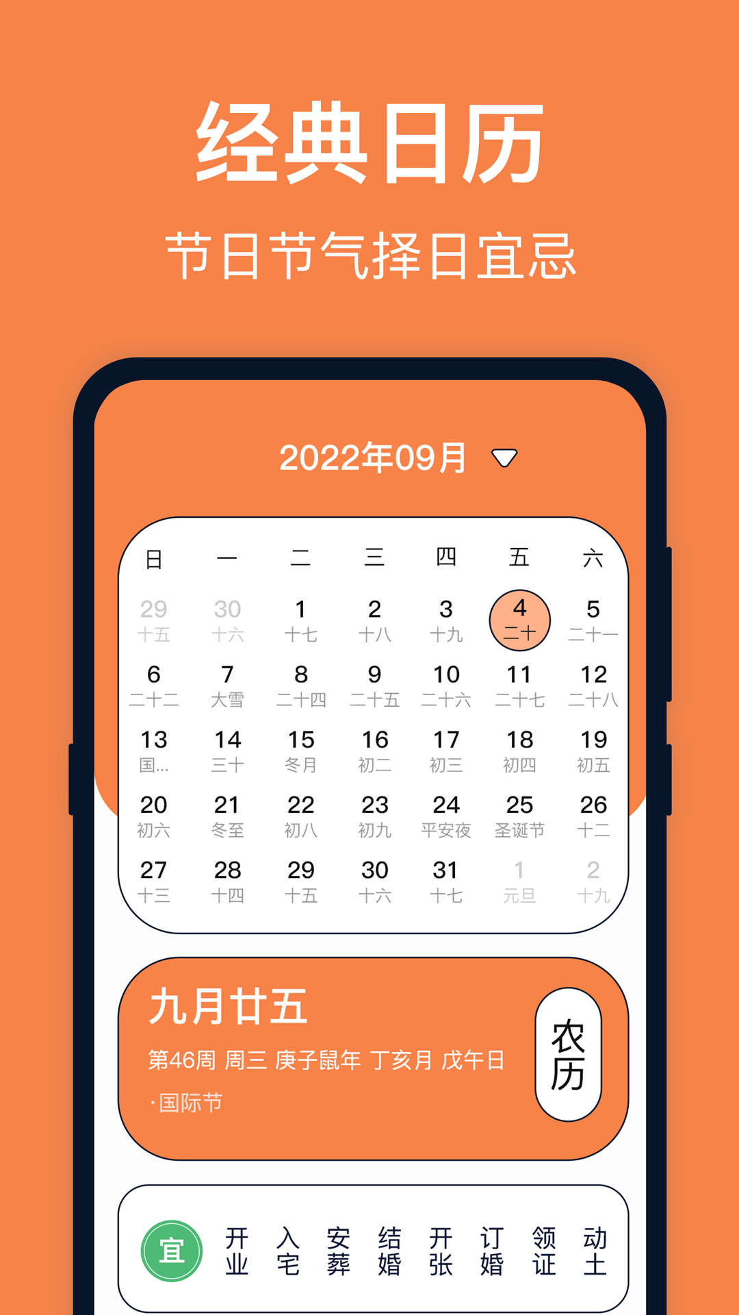 台风预报截图