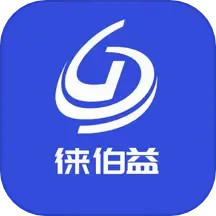 徕伯益CRM管理系统电脑版