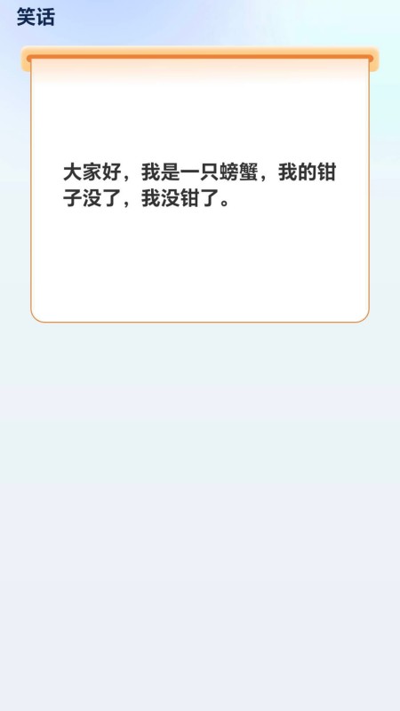 轻松流量截图