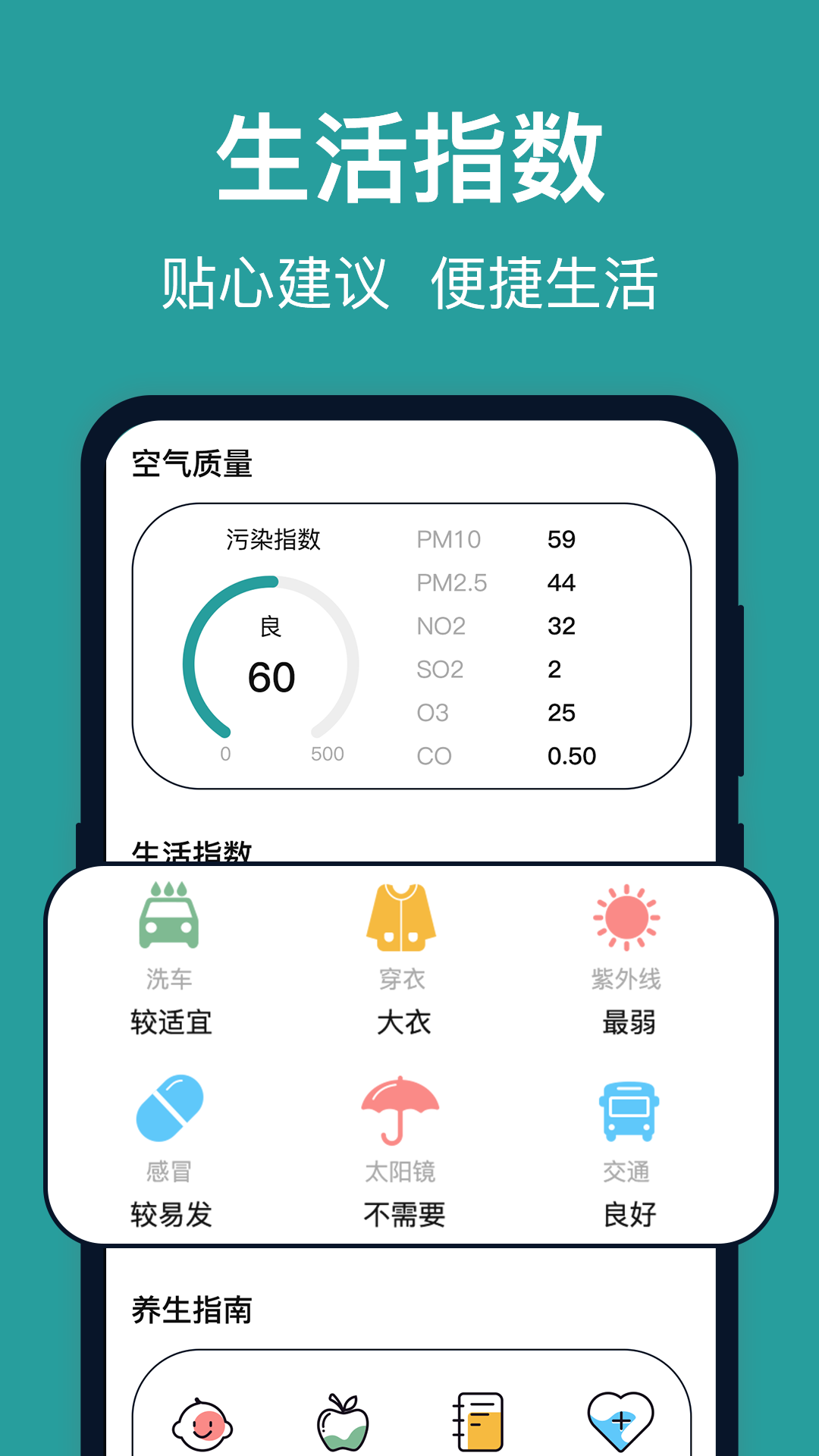 台风实时路径截图