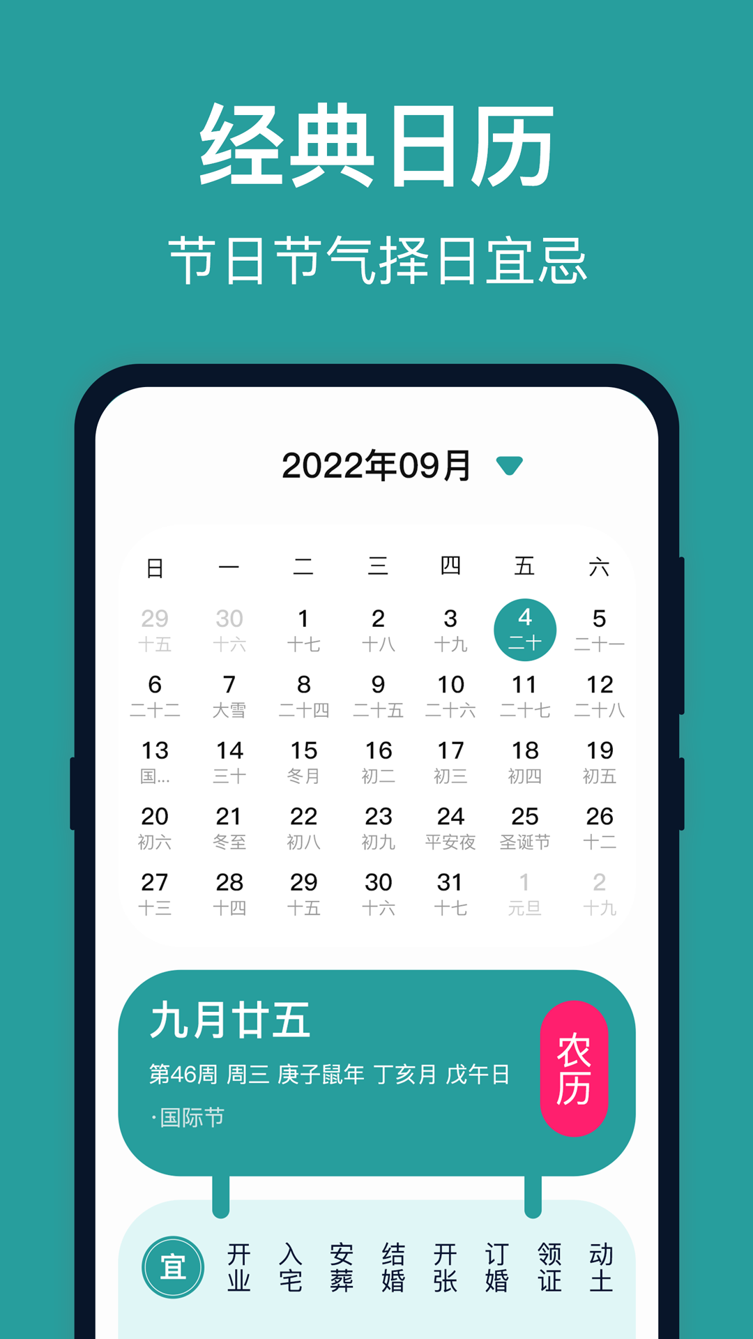 台风实时路径截图