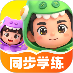 轻松练