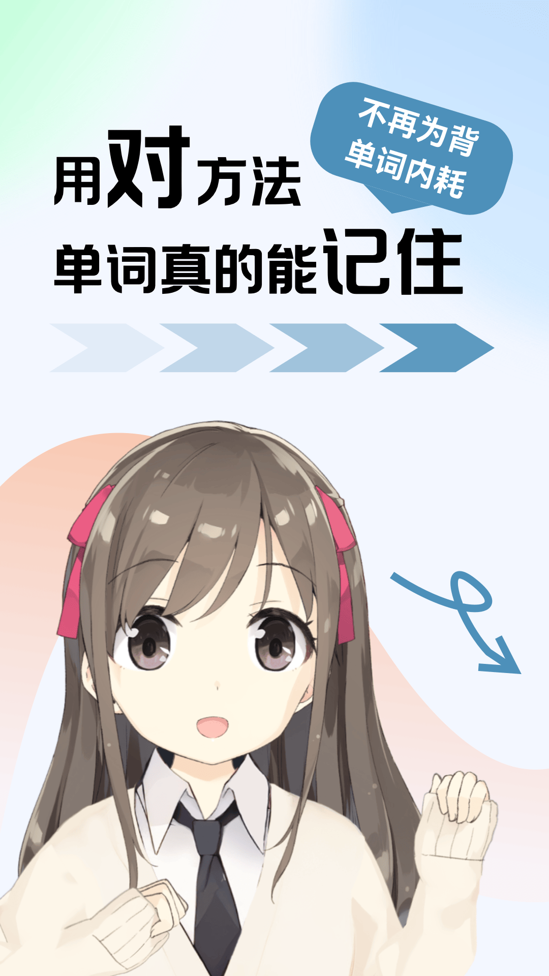 莱特韩语学习背单词截图
