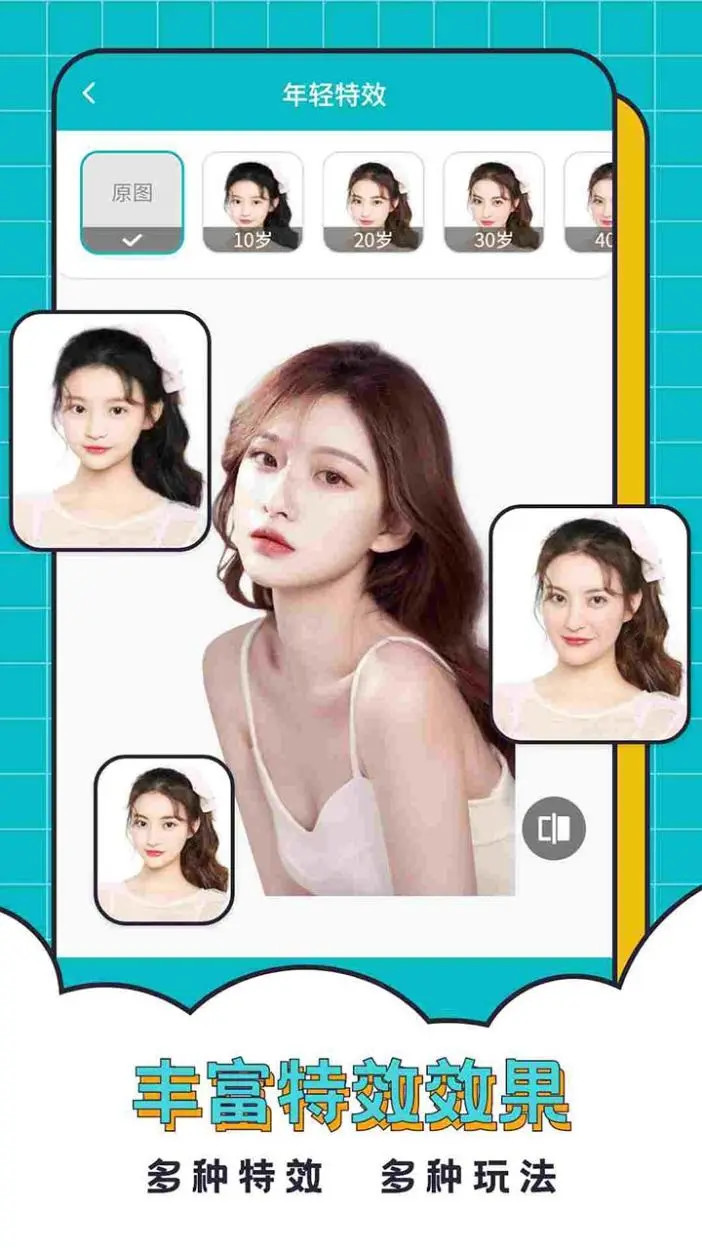 轻松抠图合成截图