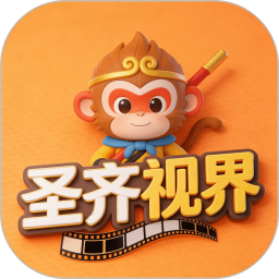 圣齐视界电脑版