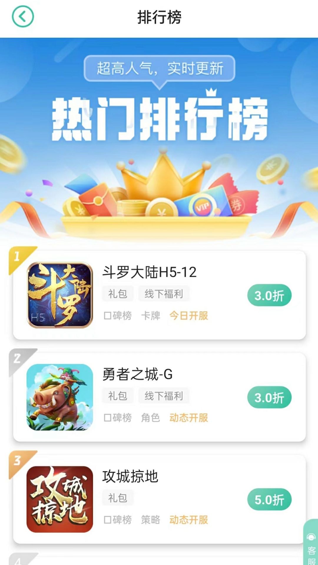 先乐手游截图