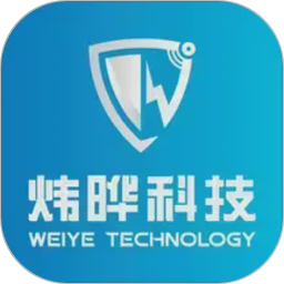 炜晔科技