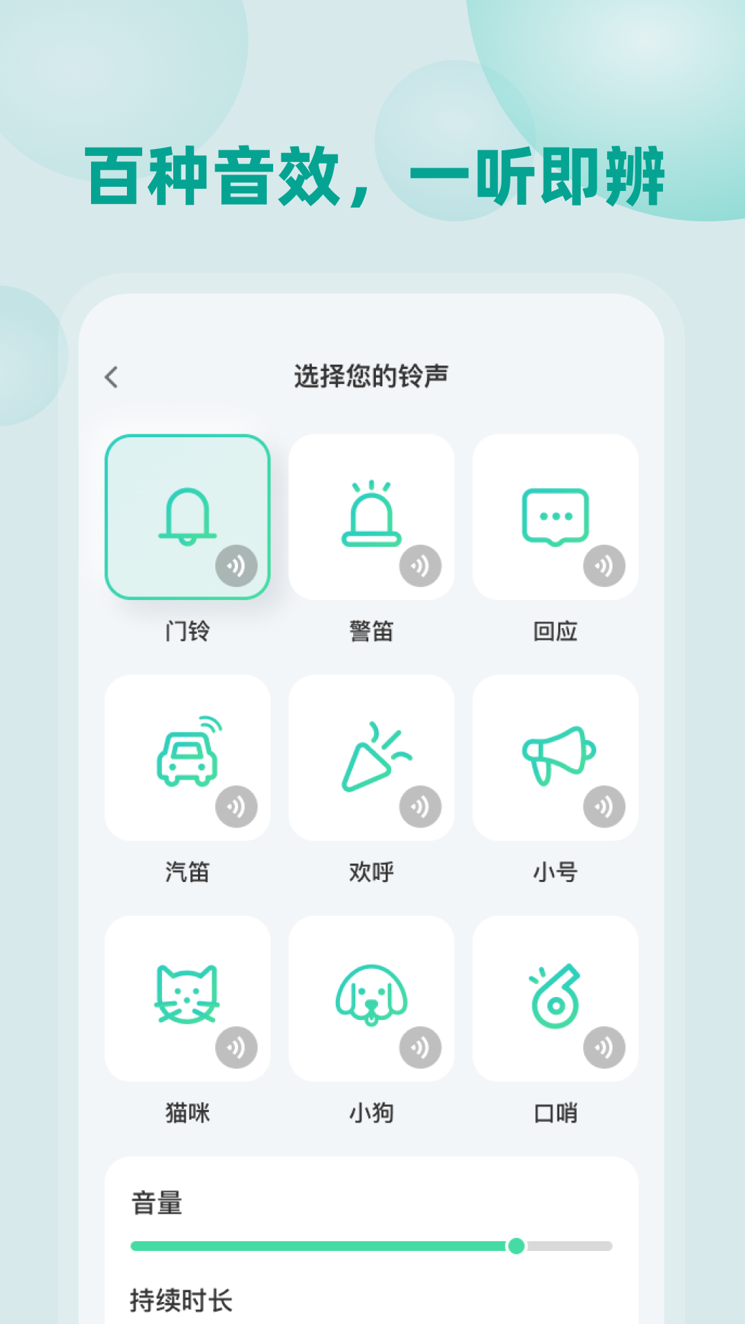自动找手机截图