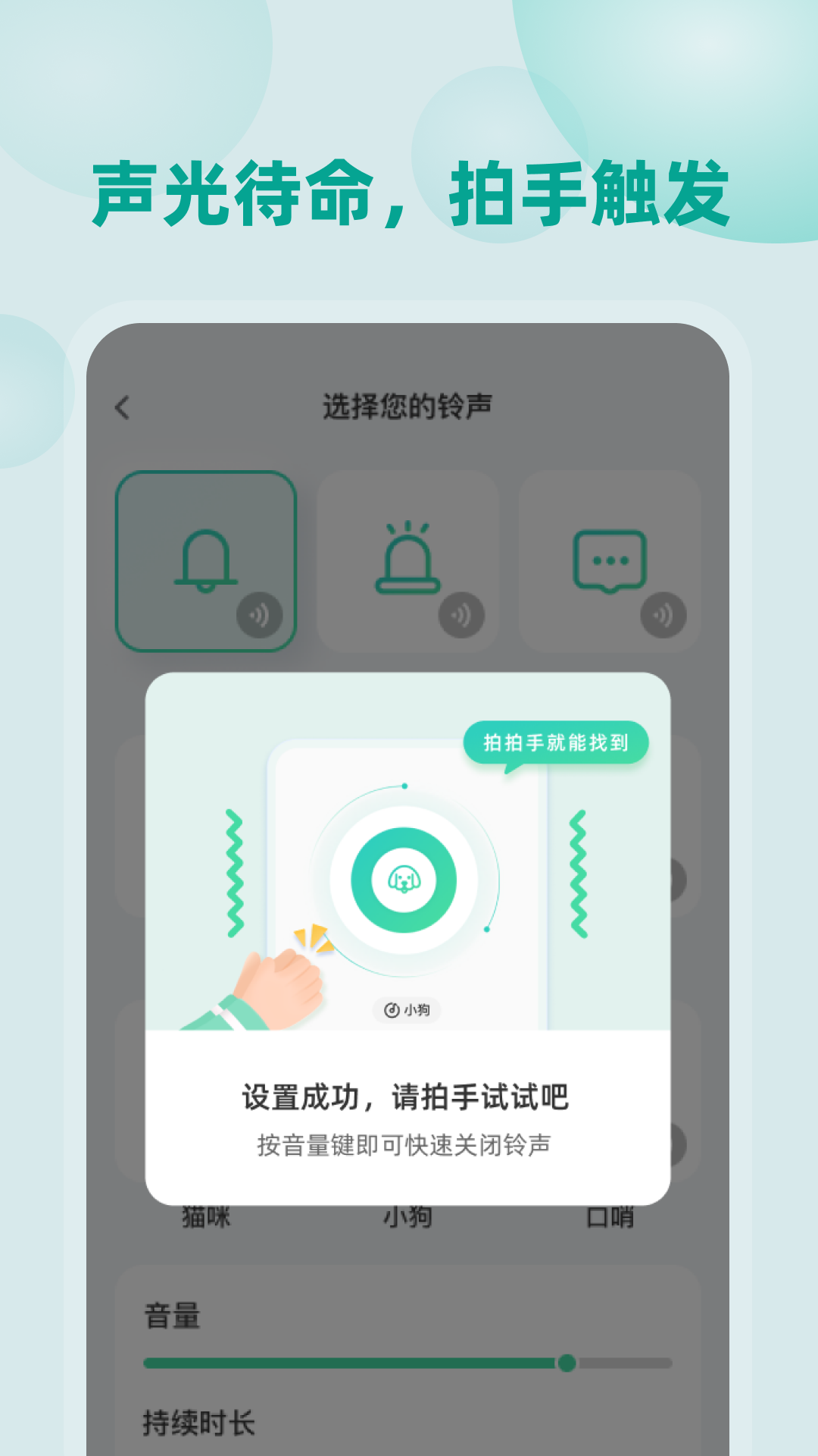 自动找手机截图