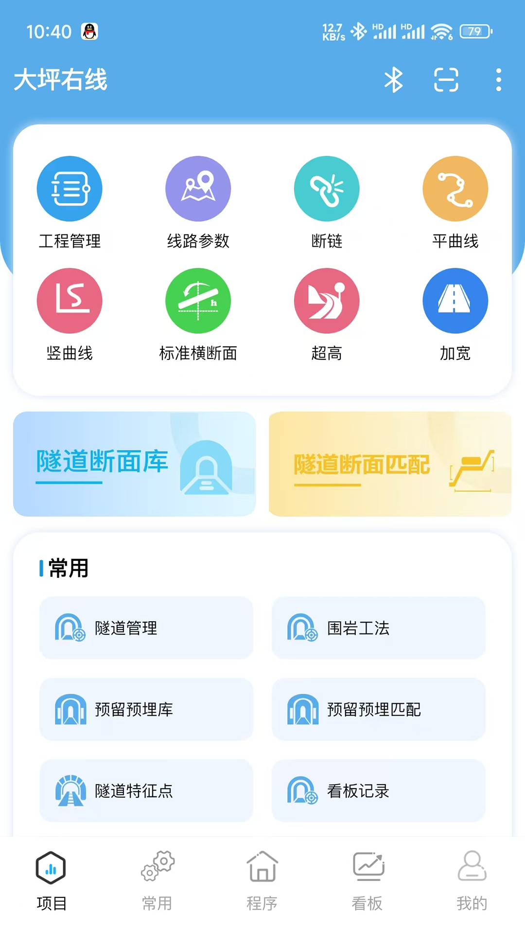 轻松测量截图