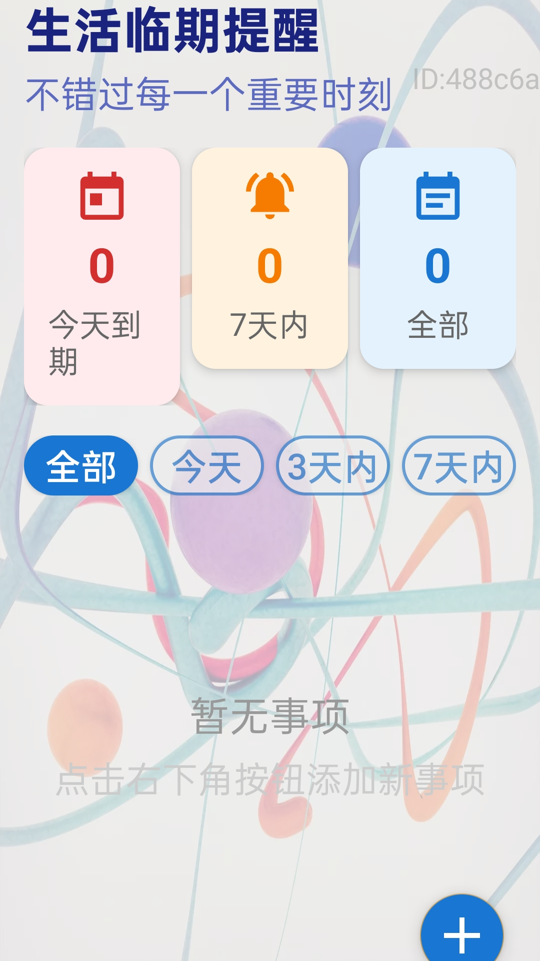 自动一键放大截图