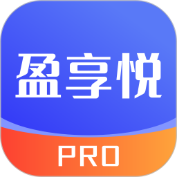 盈享悦Pro