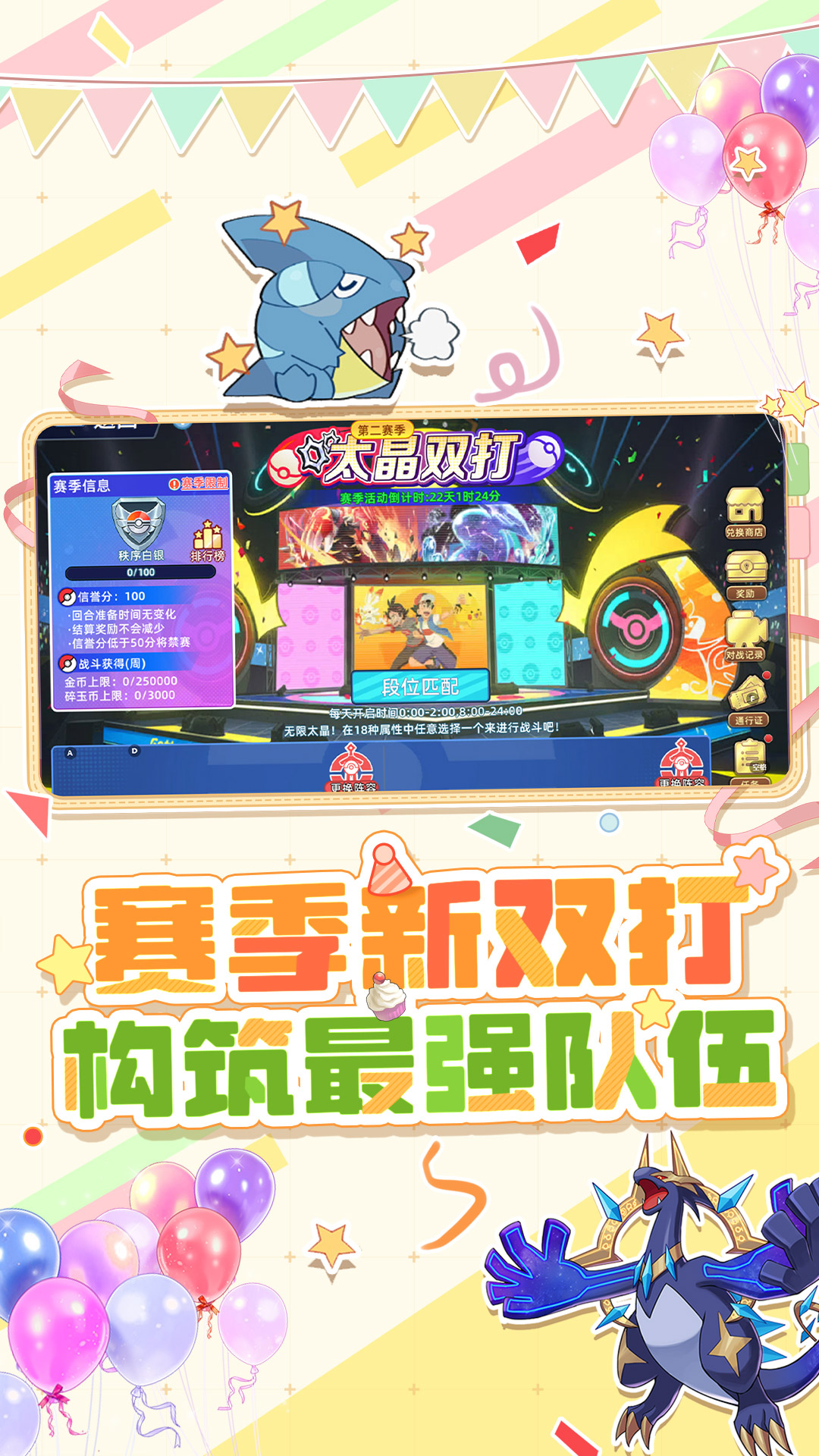 战斗吧!精灵截图