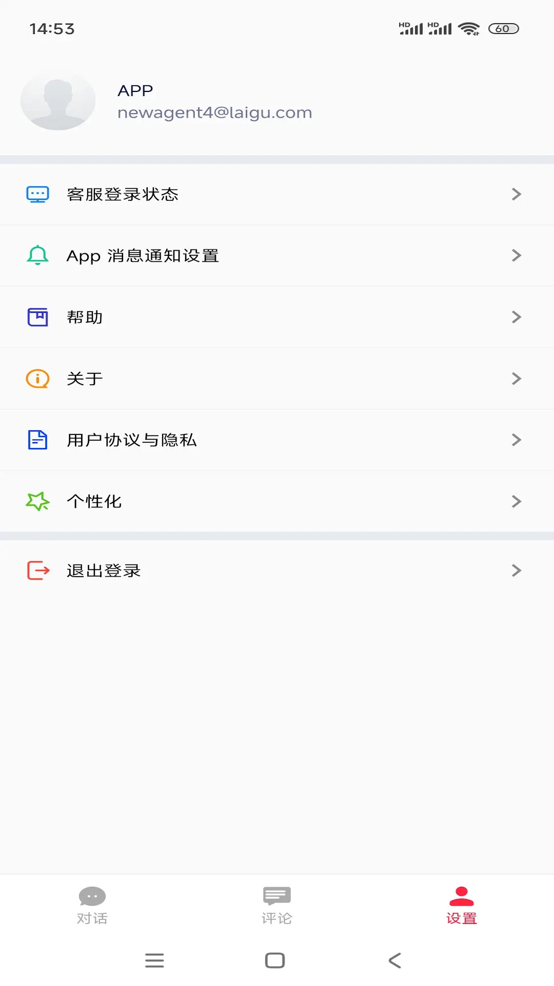 来鼓截图