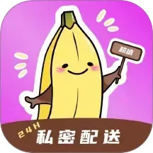 轻趣成人商城电脑版