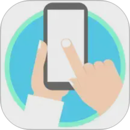 自动连点器精灵