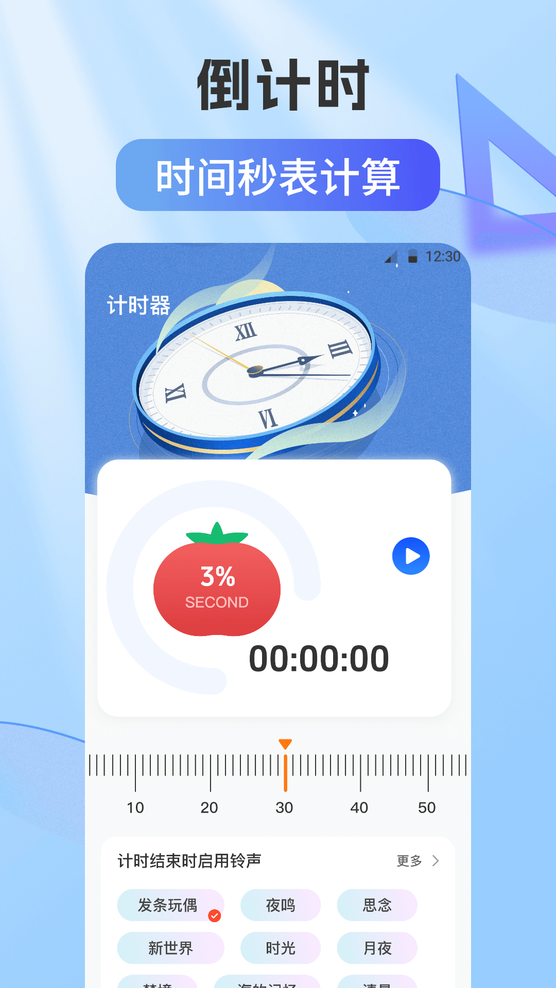 自动连点器Xcon截图
