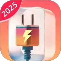 迎运充电盒电脑版