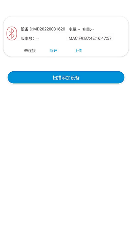 旭宏健康截图