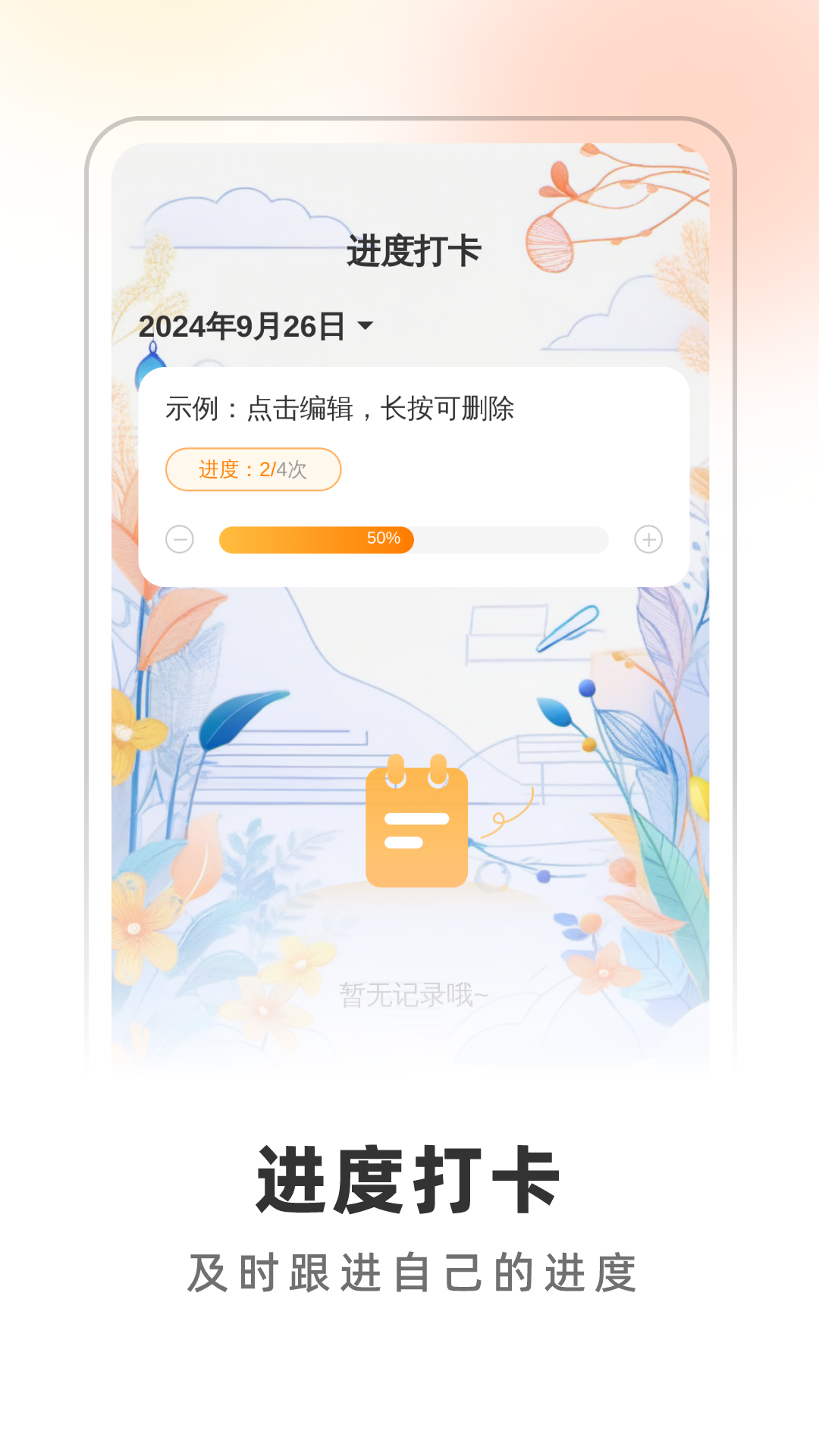 轻快扫描助手截图