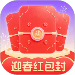 迎春红包封