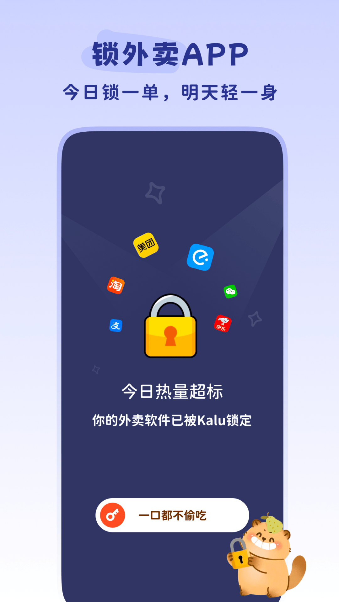 轻卡日常截图