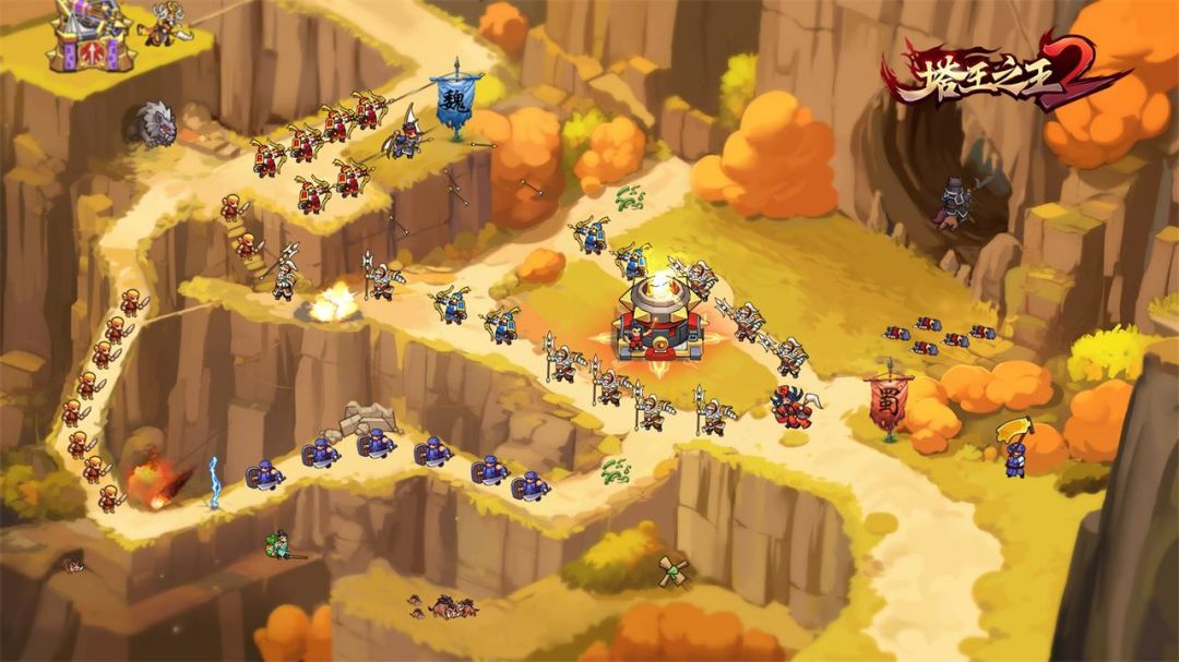 塔王之王2截图