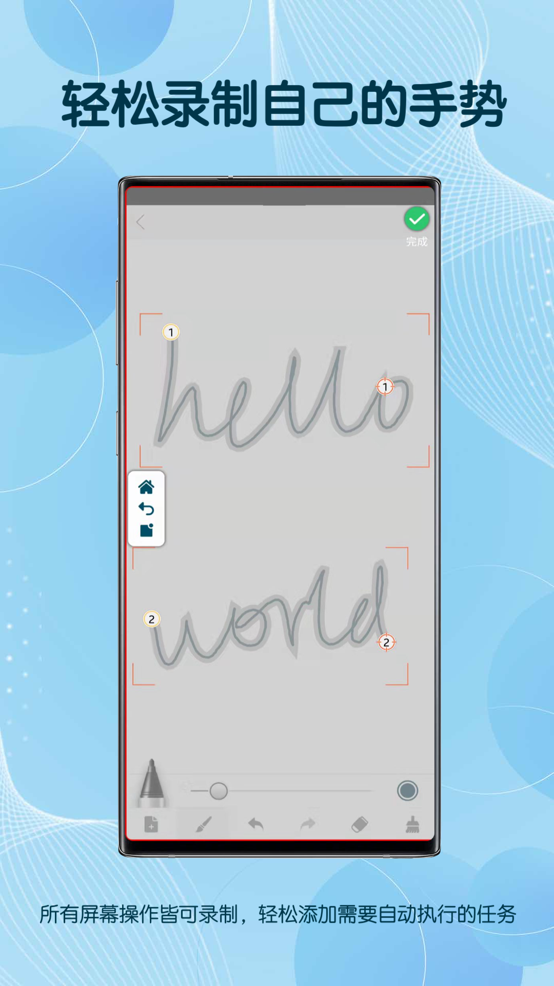自动点击器连点器截图