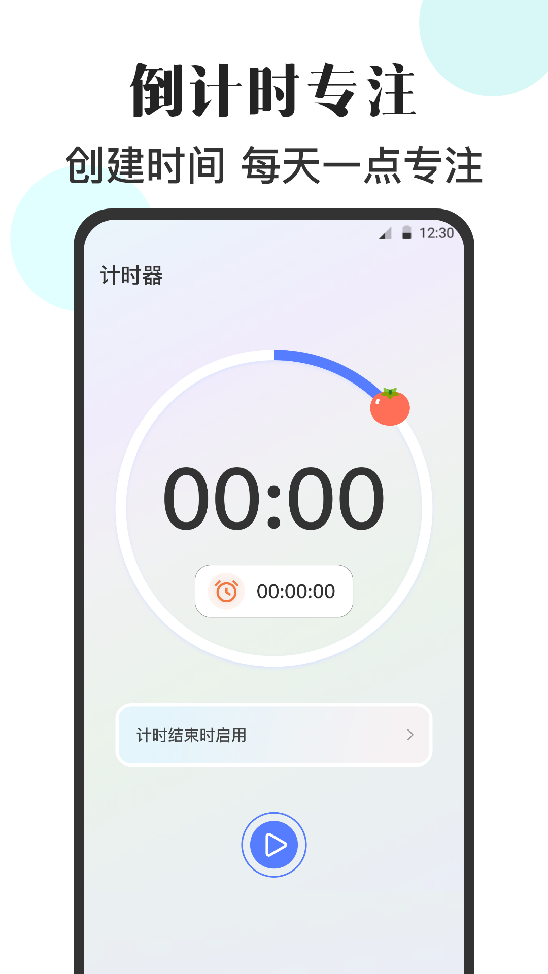 自动点击器++截图