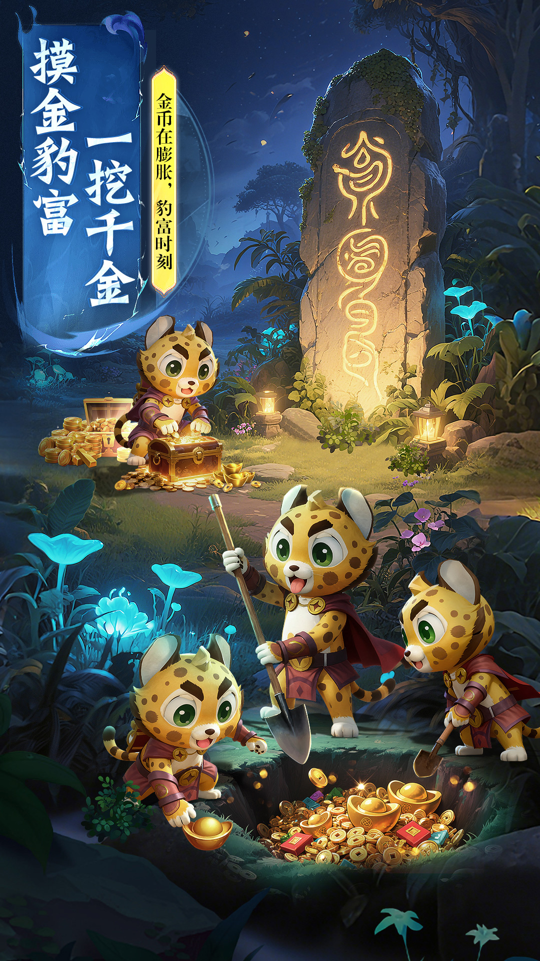 侠者风华录截图