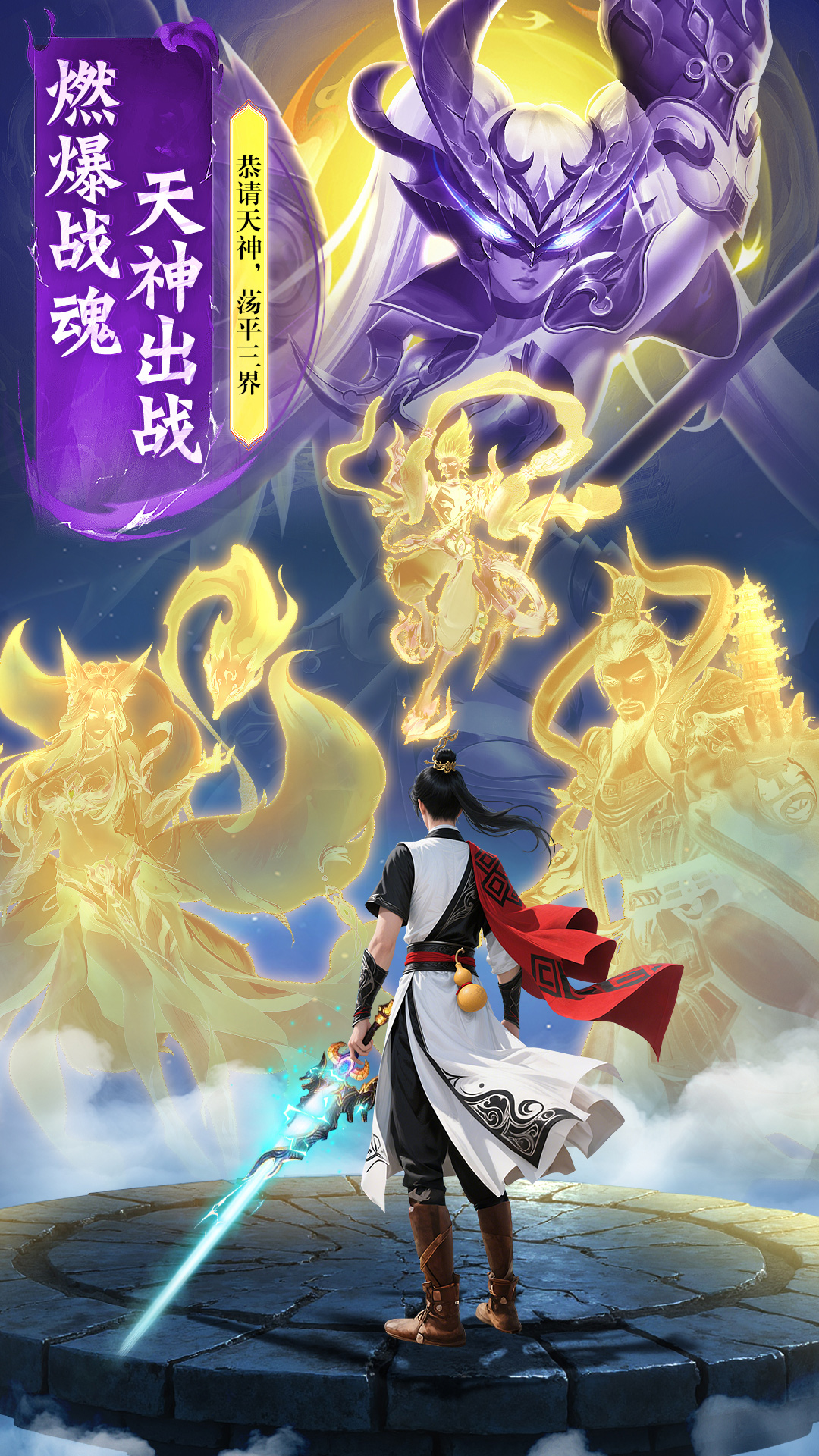 侠者风华录截图