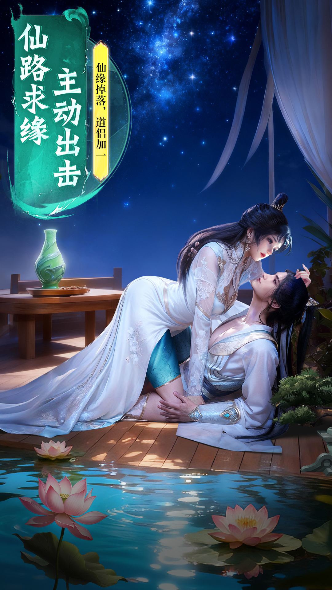 侠者风华录截图