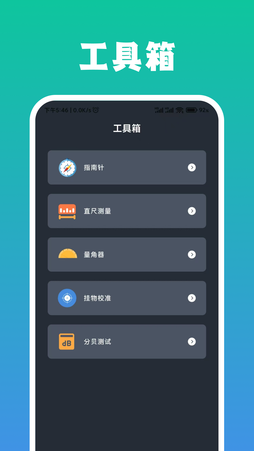 自动点击脚本精灵截图