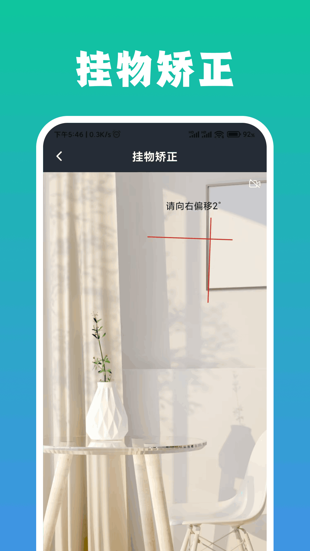 自动点击脚本精灵截图