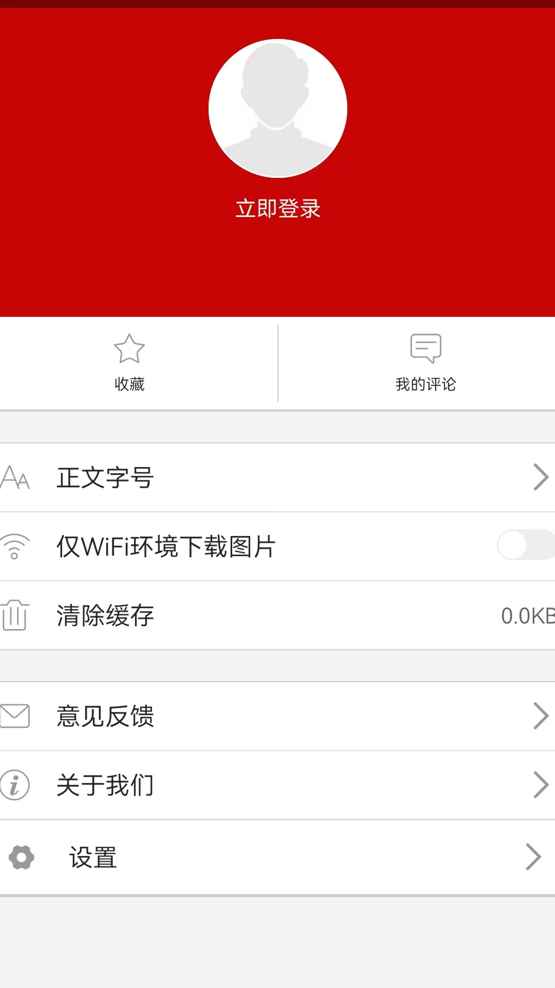 塔城好地方截图