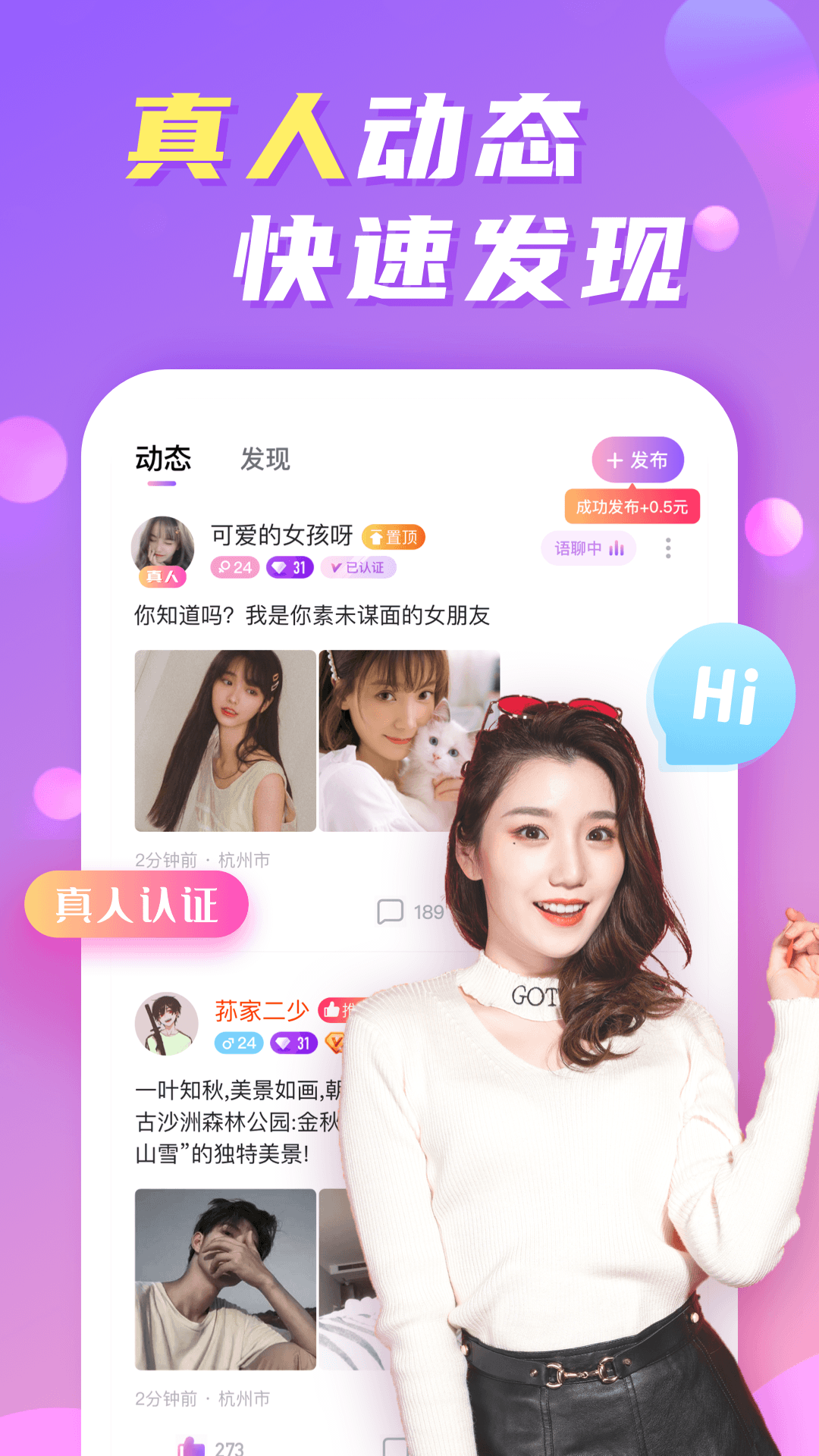 维密圈截图